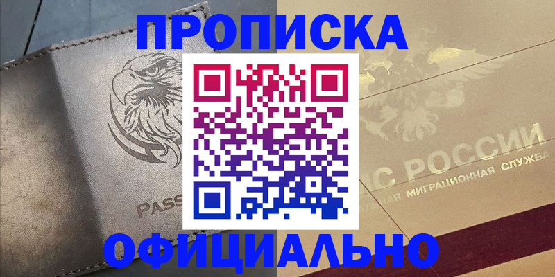 регистрация для школы в Карабаше