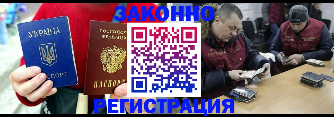 где прописаться в Карабаше